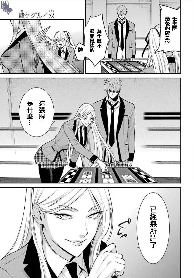 第60话