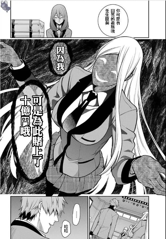 第60话