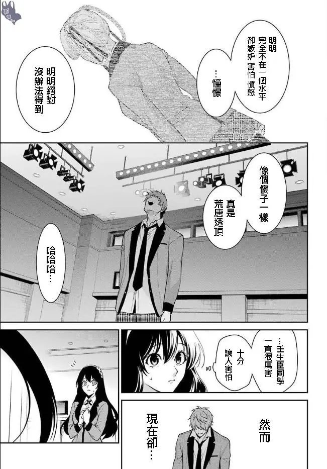 第60话