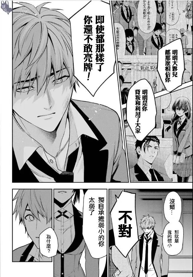 第60话