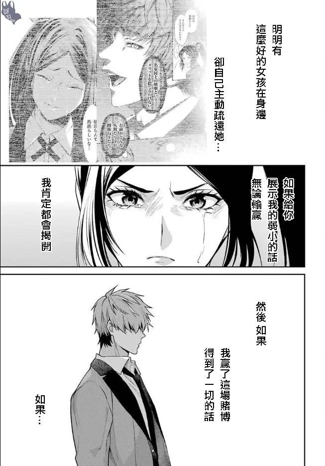 第60话