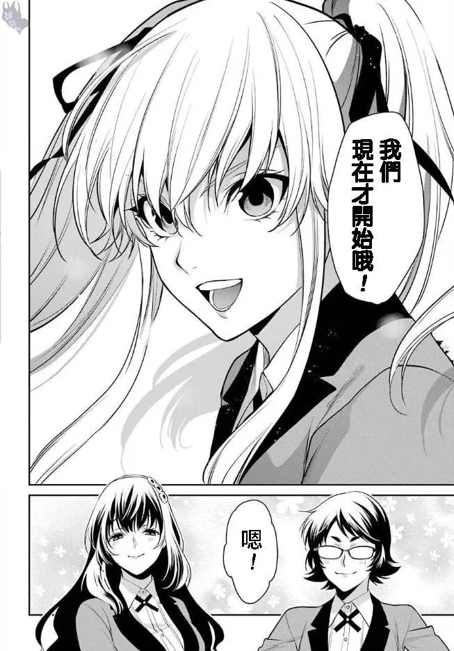 第60话