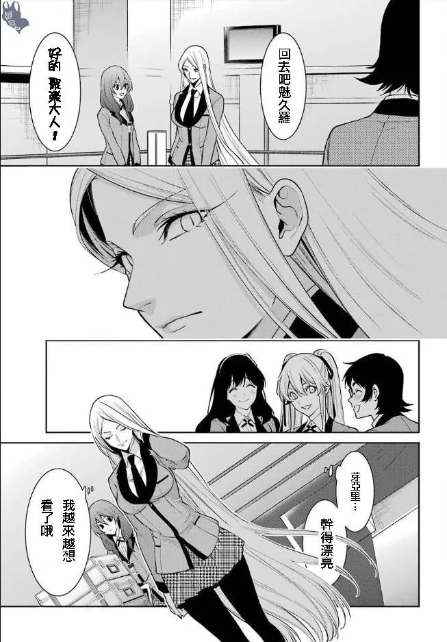 第60话