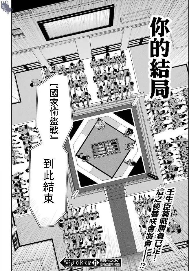 第60话