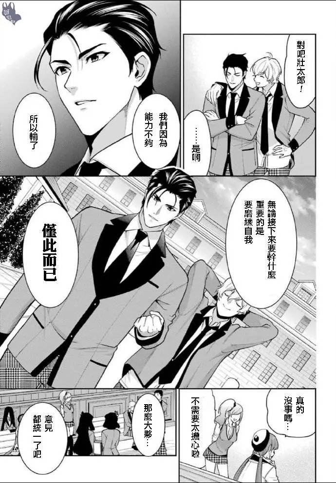 第61话