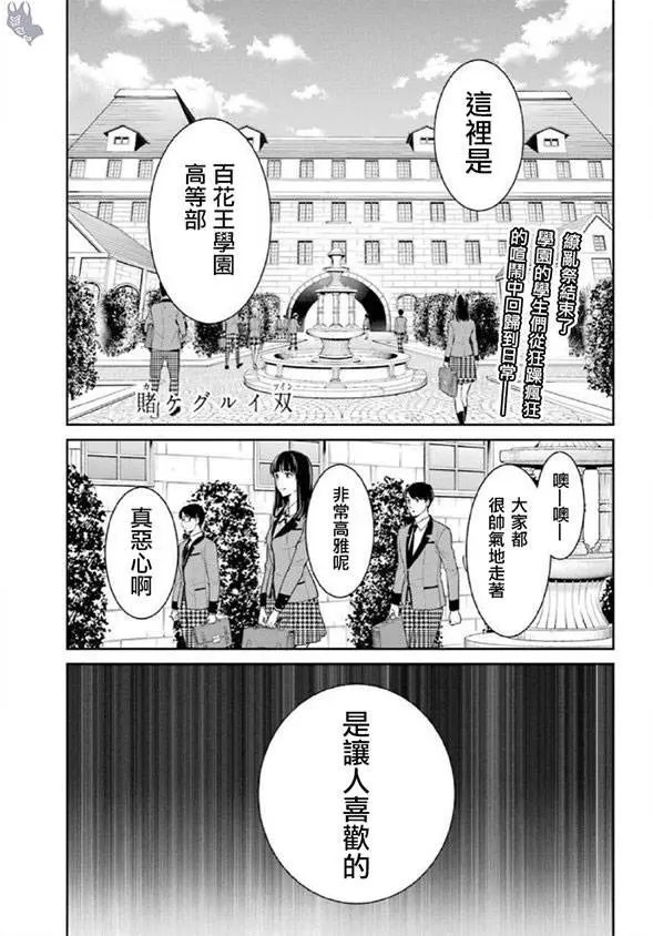 第62话