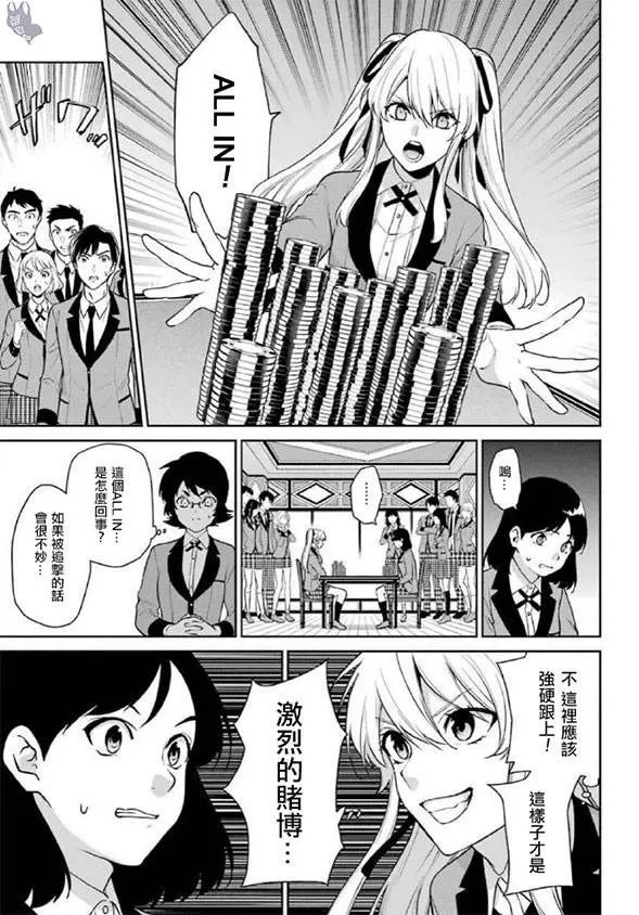 第62话