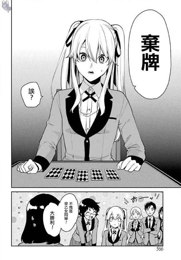 第62话