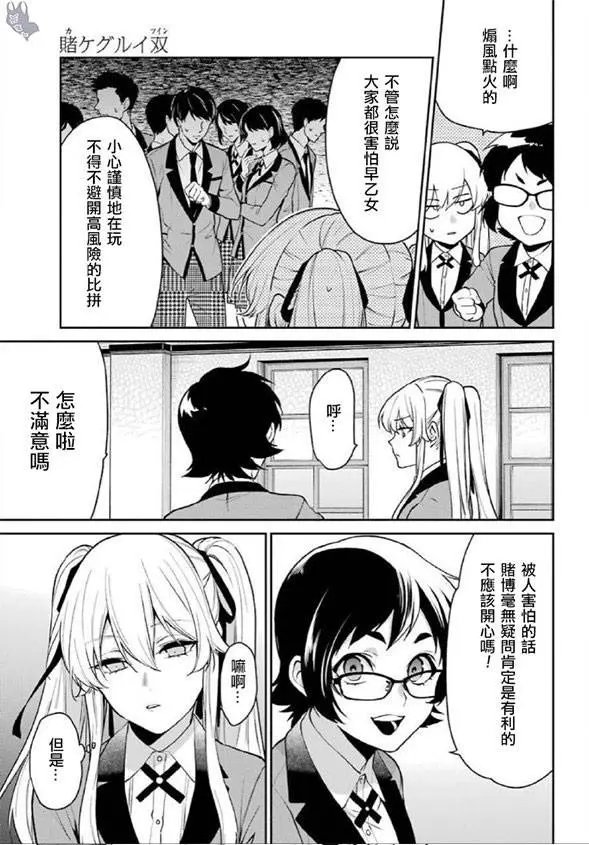 第62话