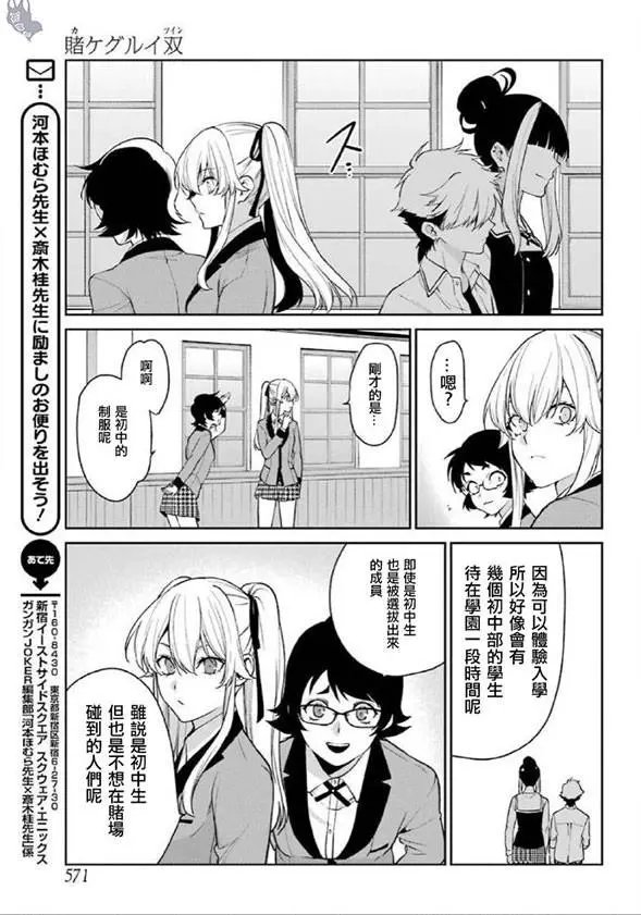 第62话