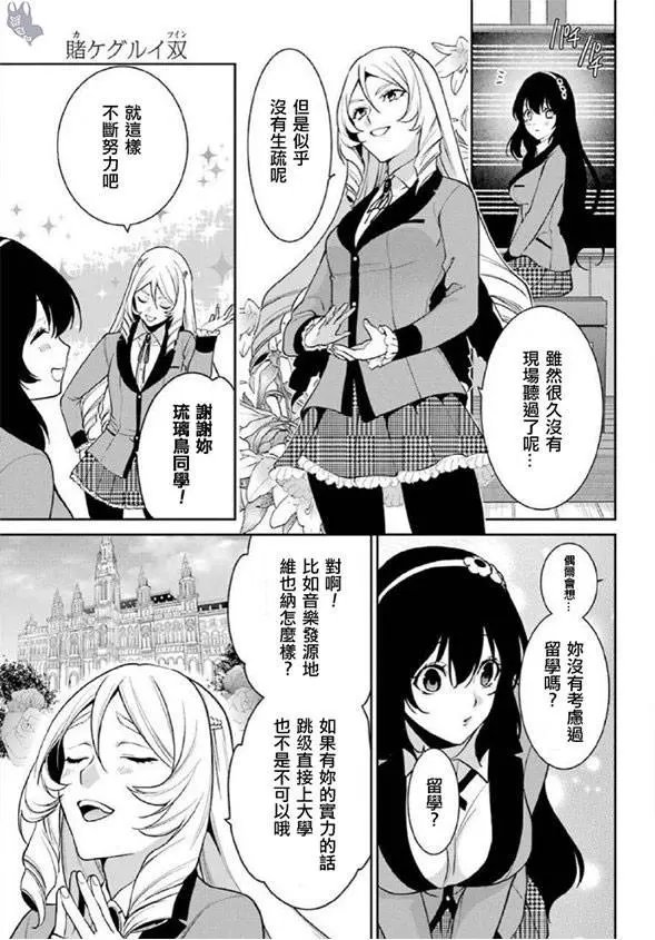 第62话