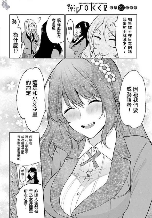 第62话