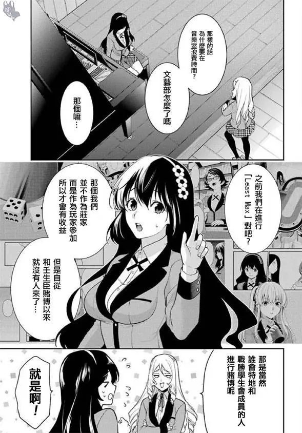 第62话