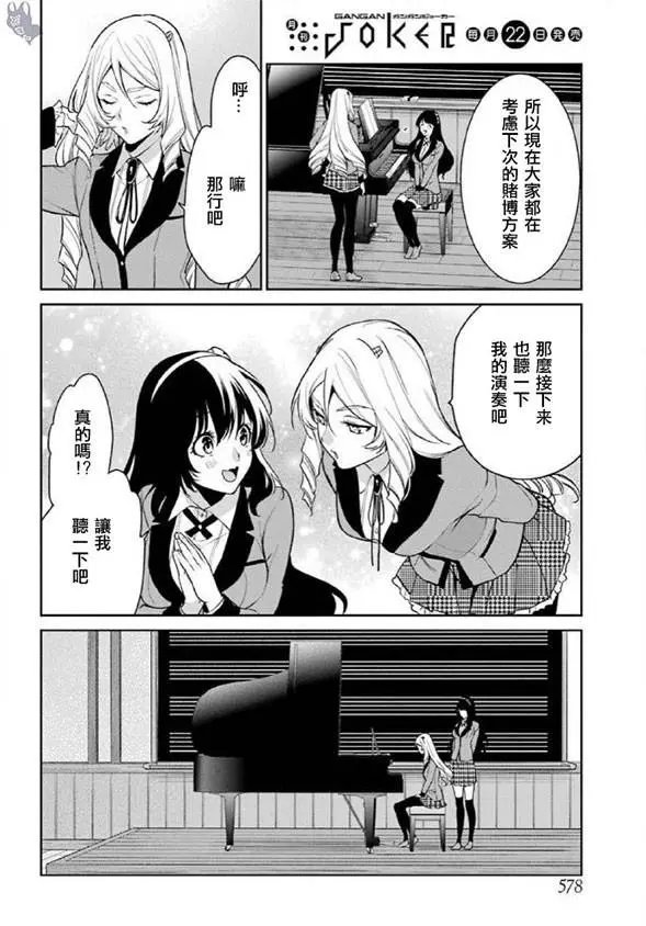 第62话