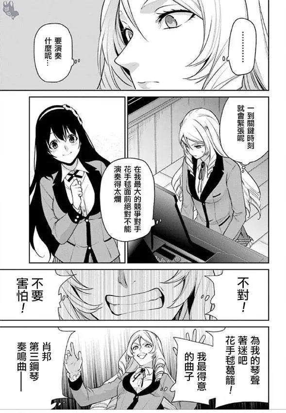 第62话