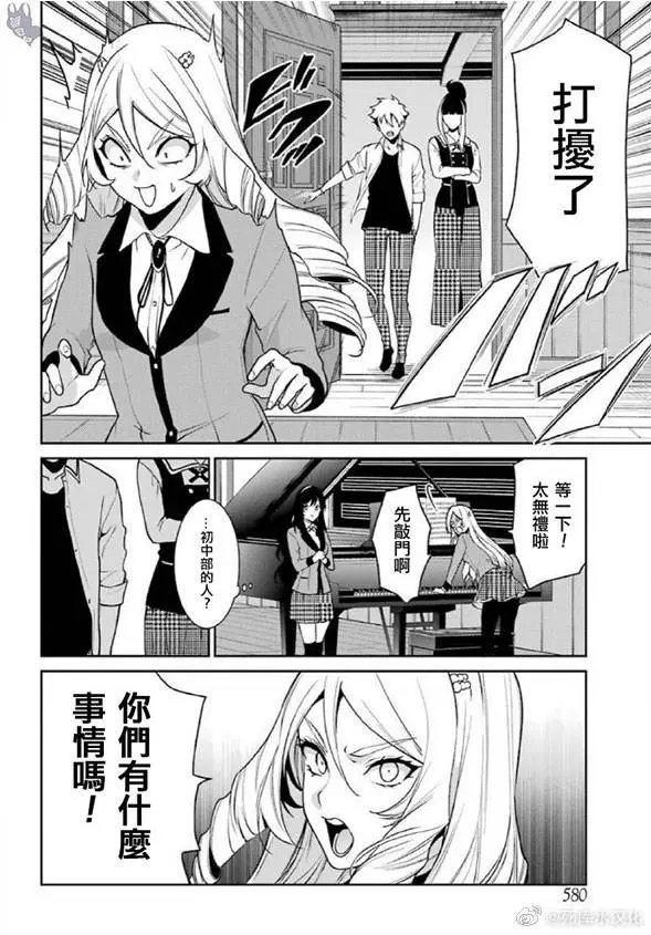 第62话