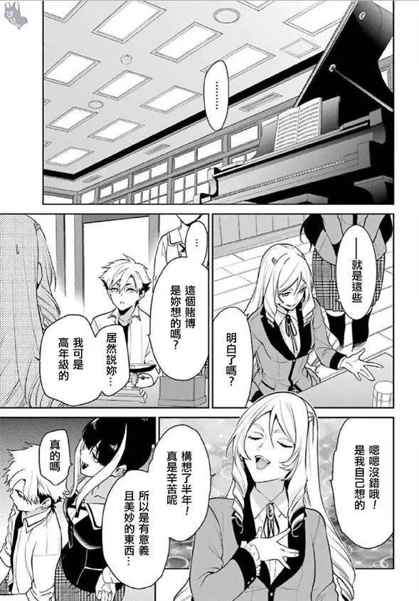 第62话