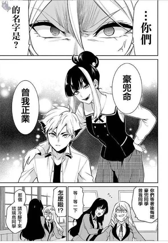 第62话