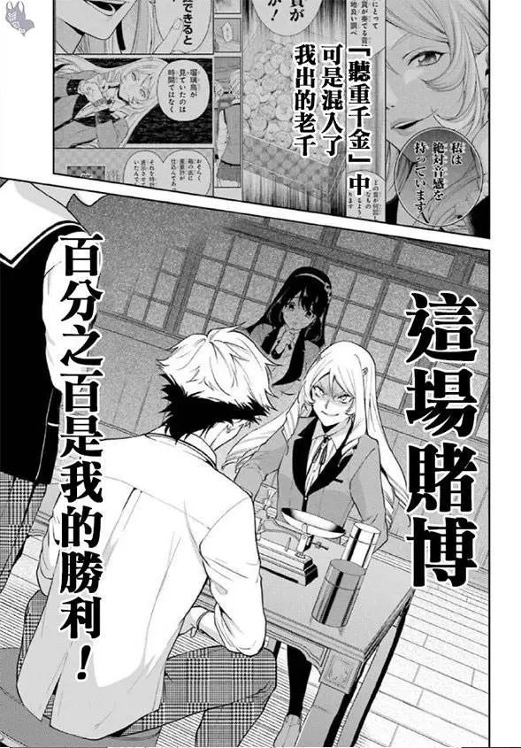 第62话