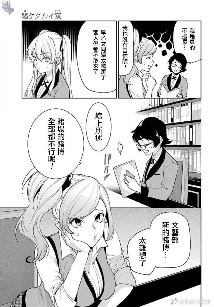 第62话