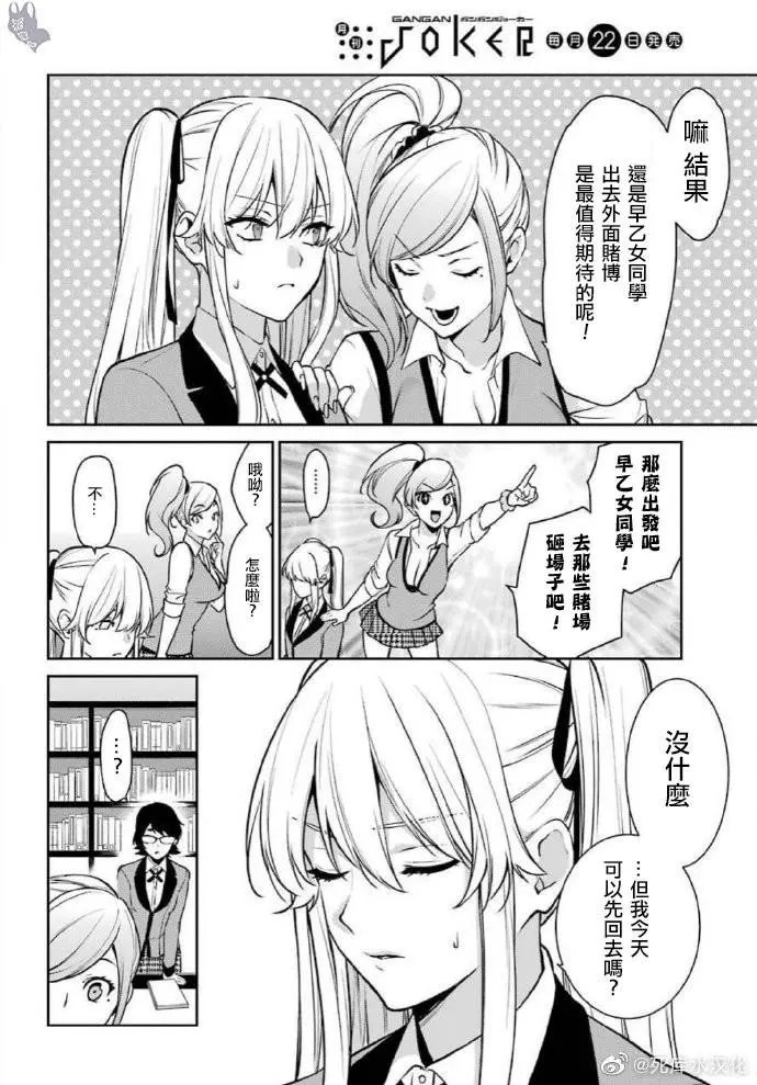 第62话