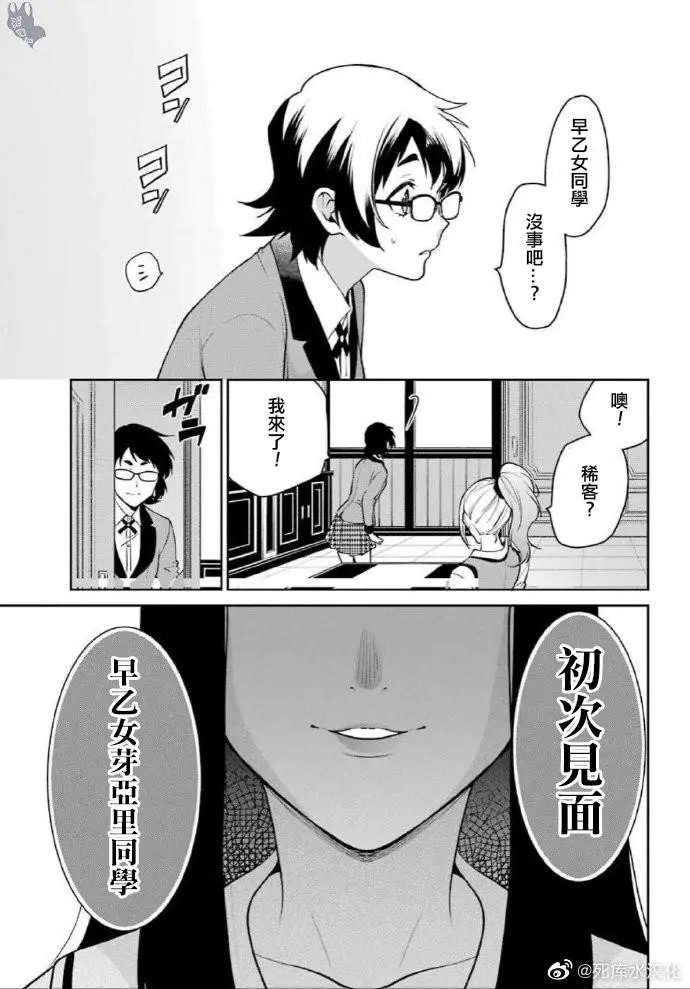 第62话