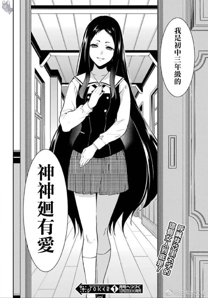 第62话