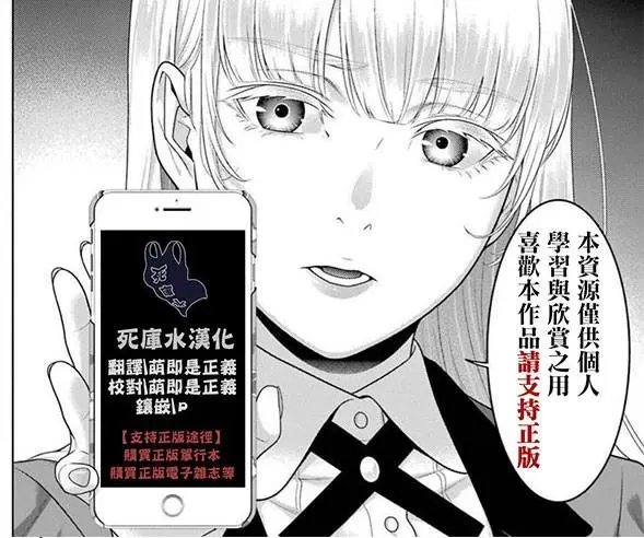 第62话