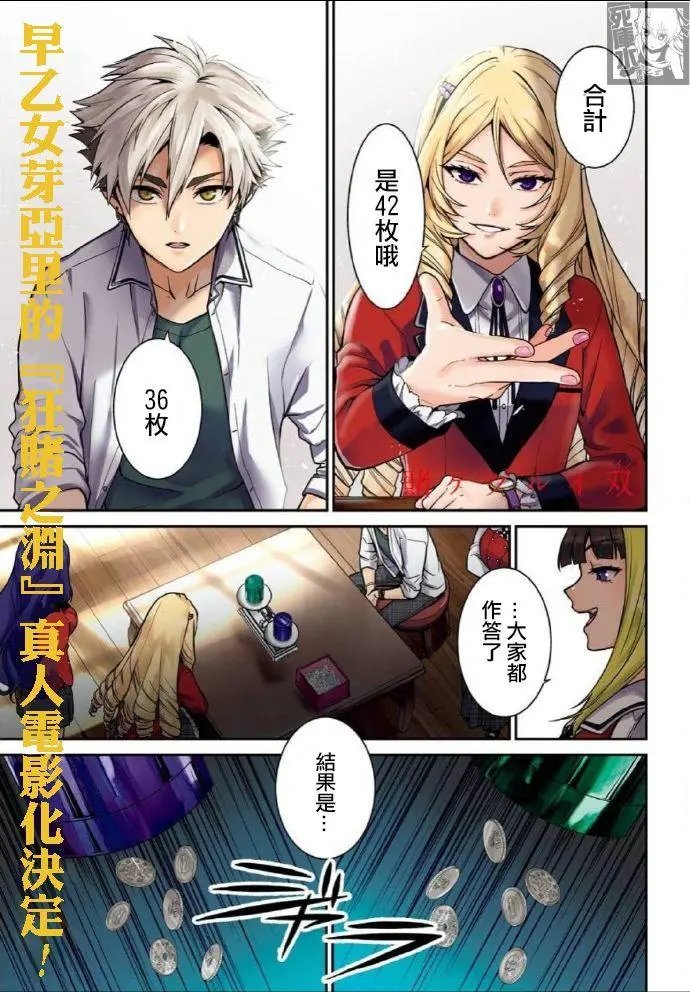 第63话