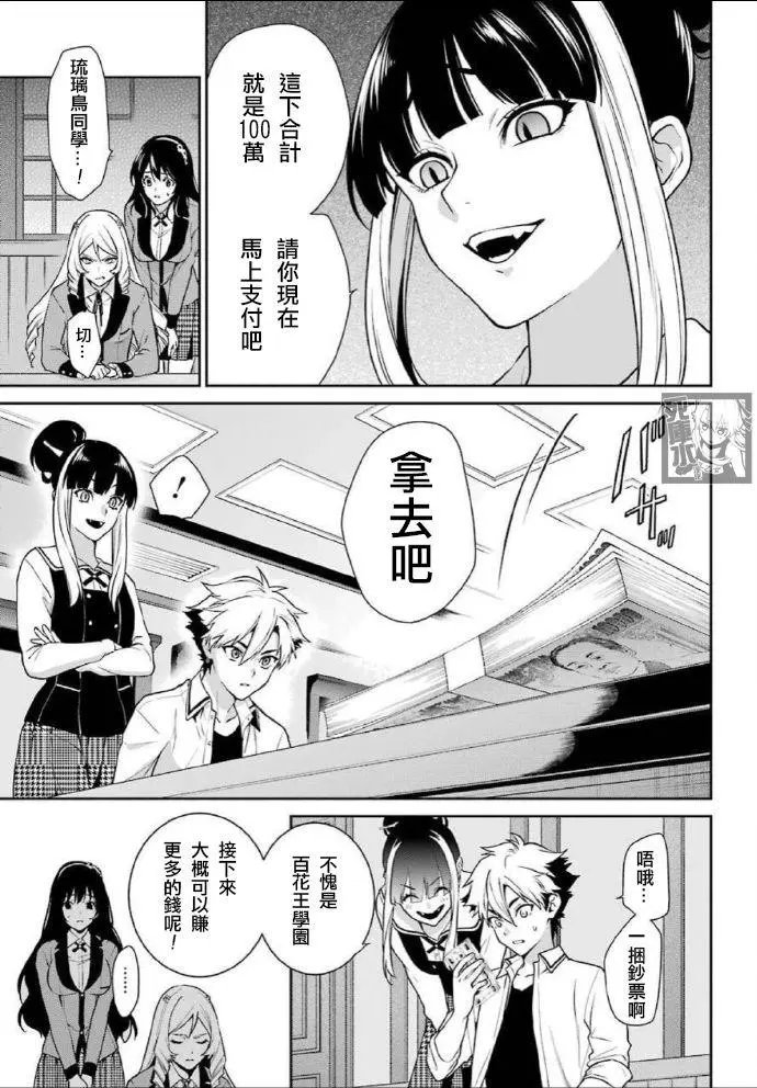 第63话