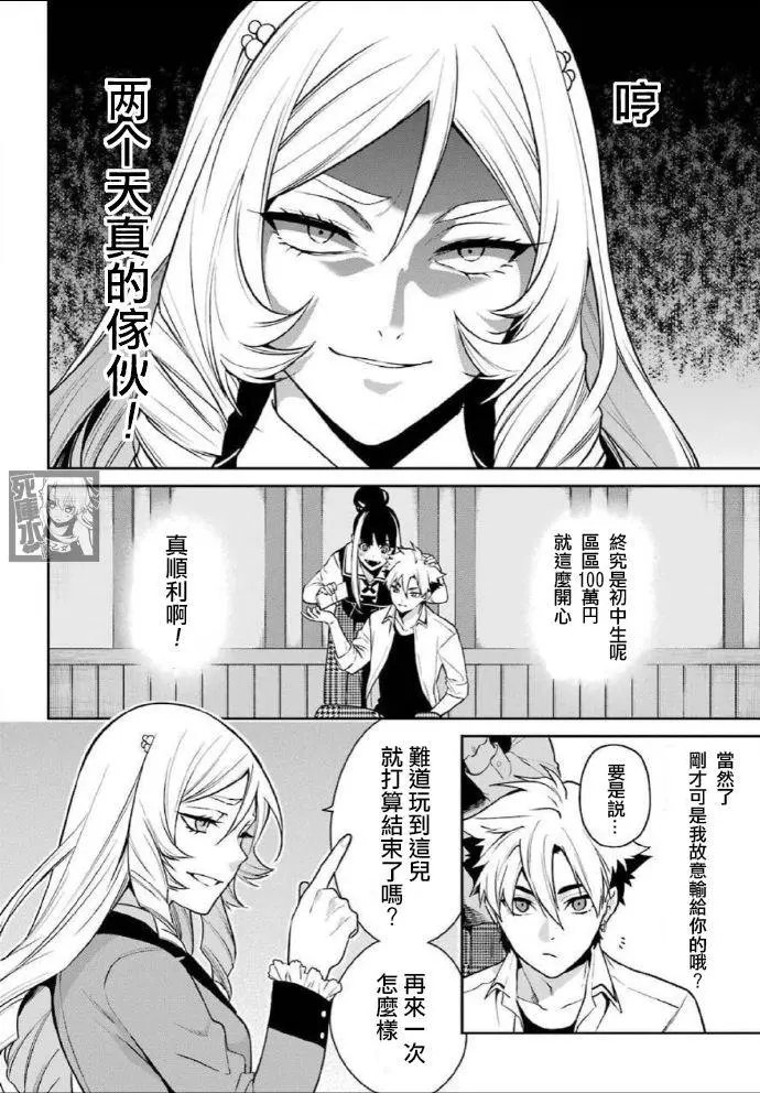 第63话