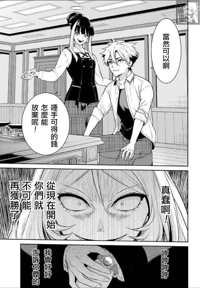 第63话