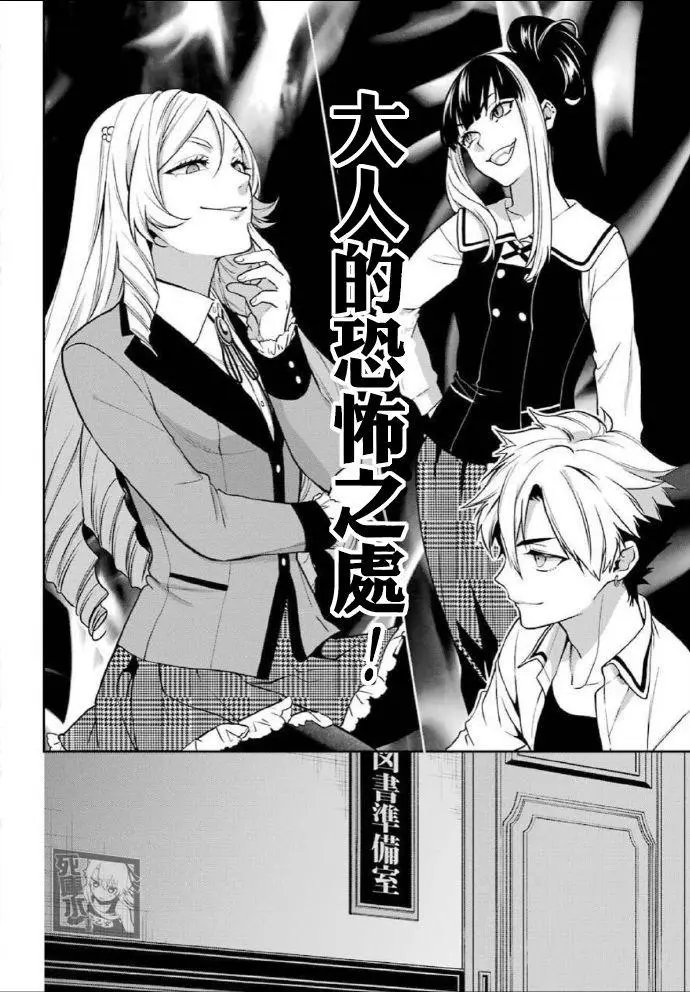 第63话