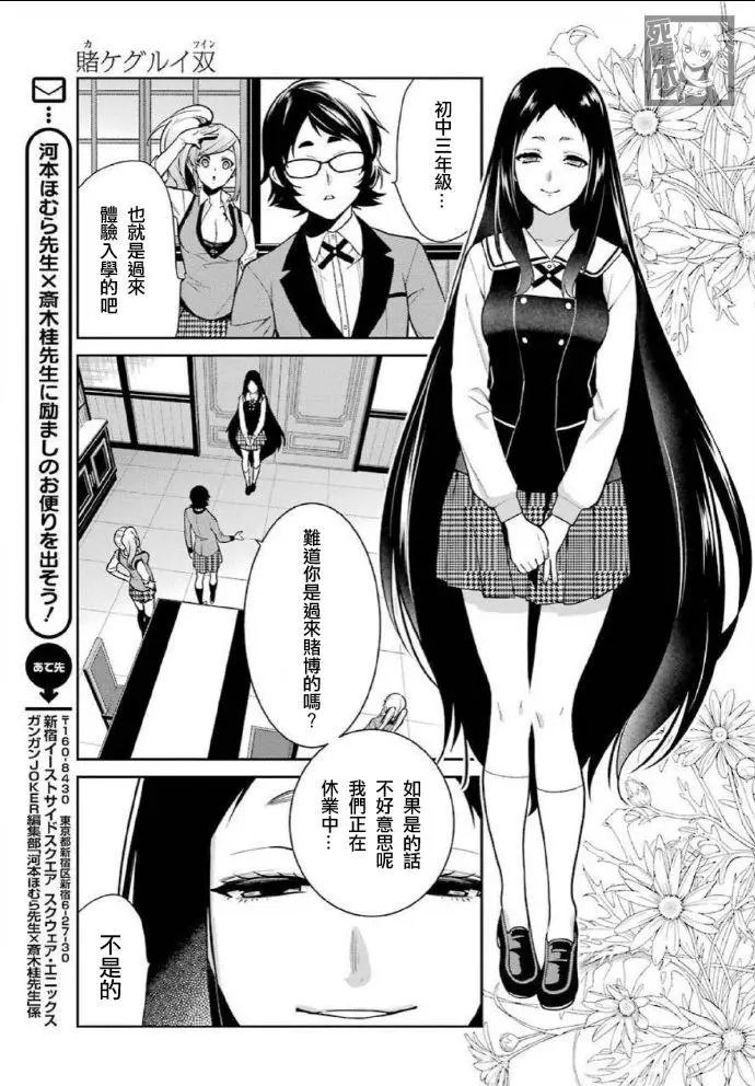 第63话