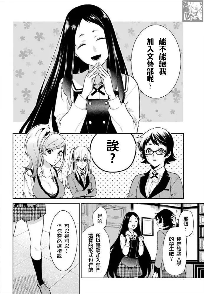 第63话