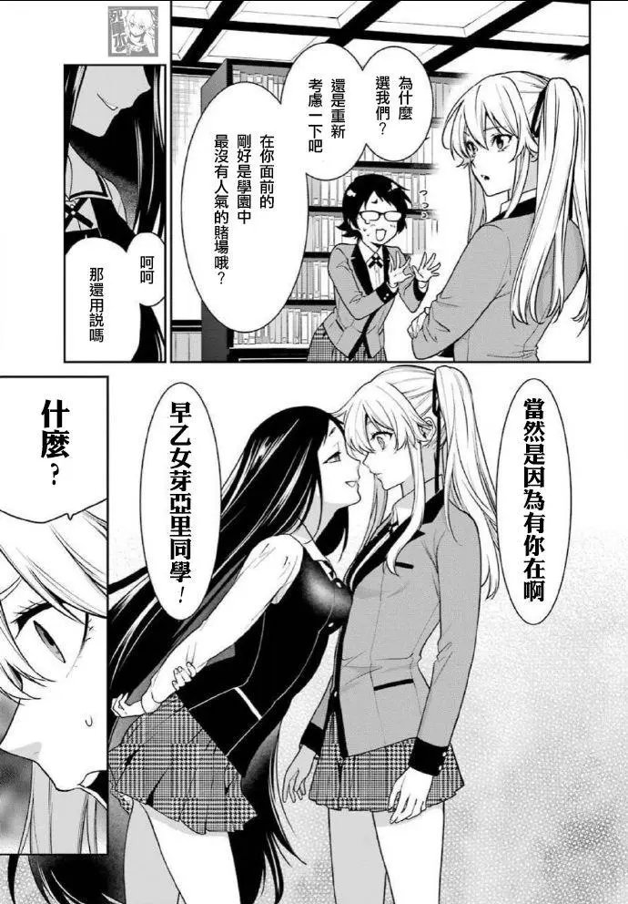 第63话