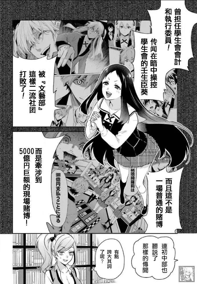 第63话