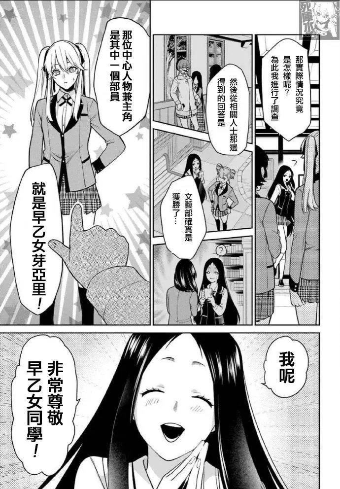 第63话