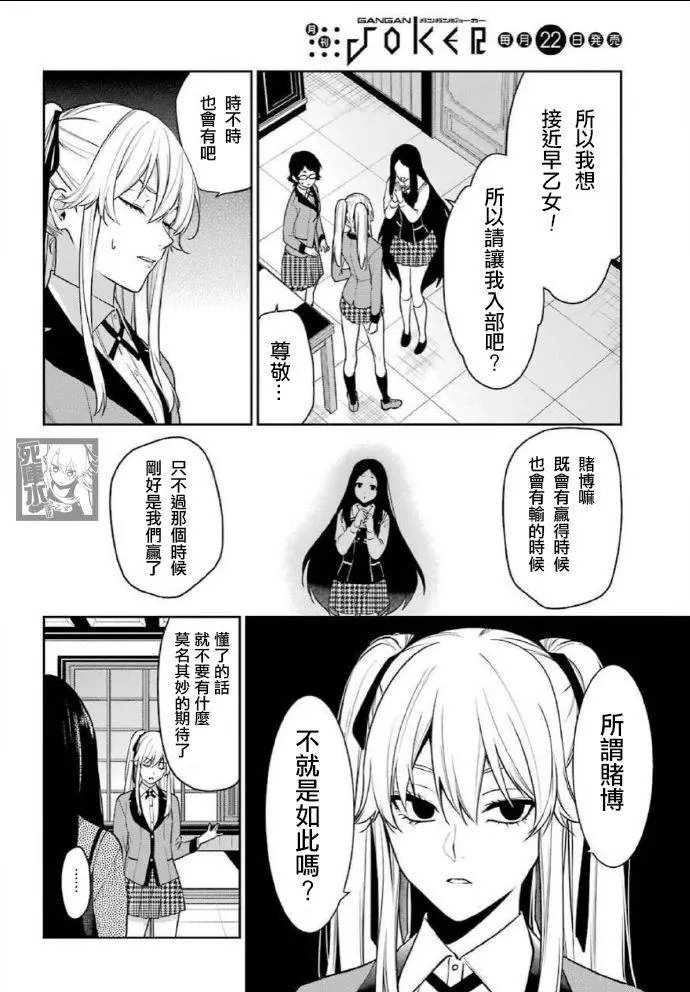第63话