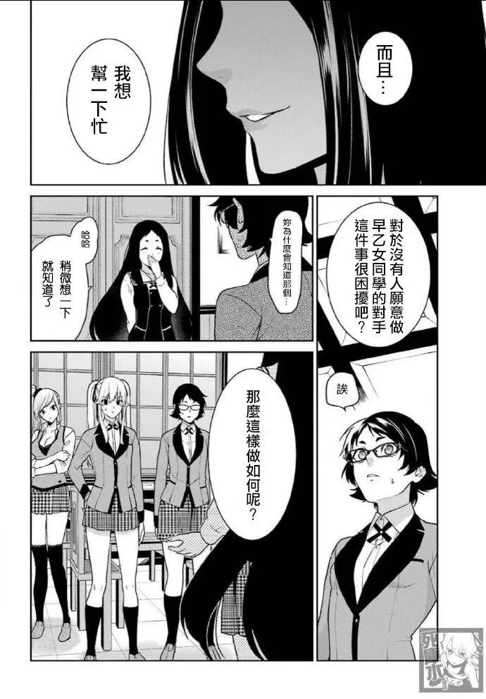 第63话