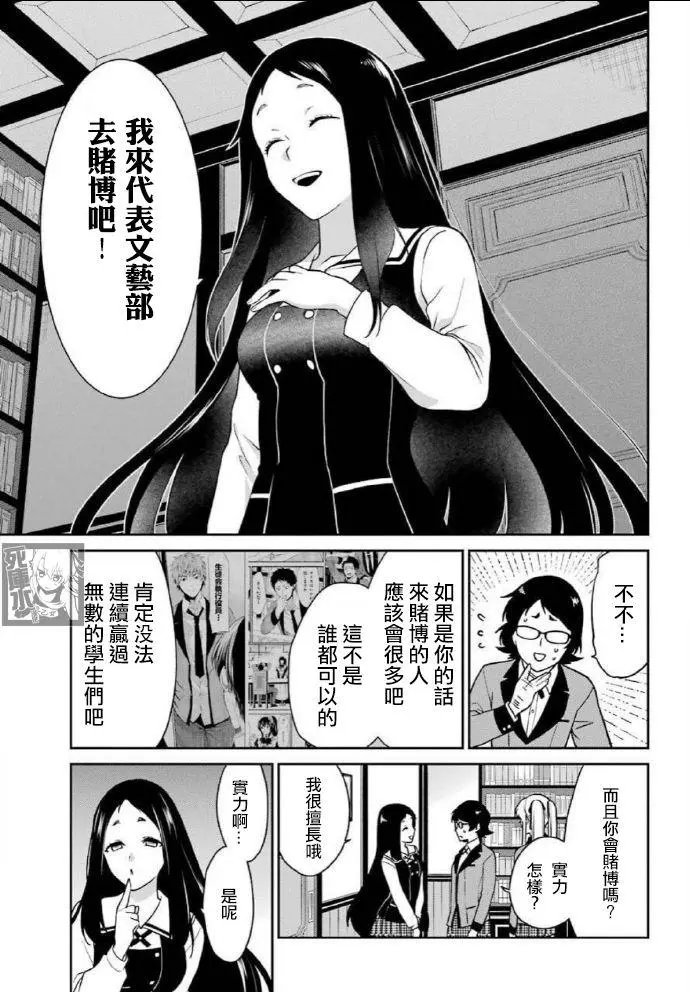 第63话