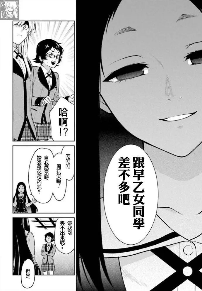 第63话