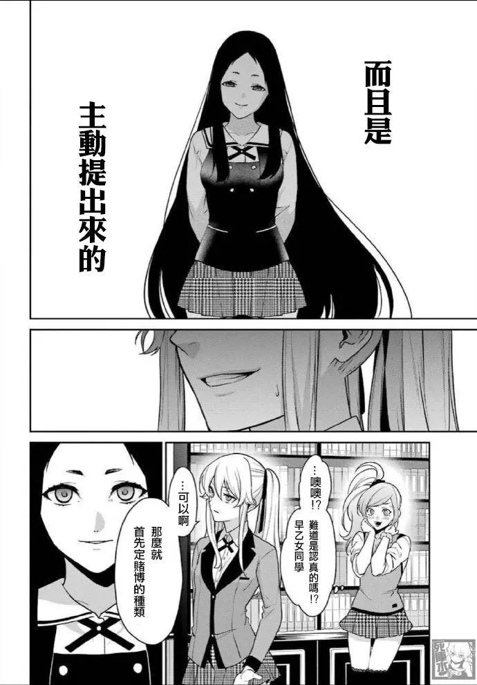 第63话