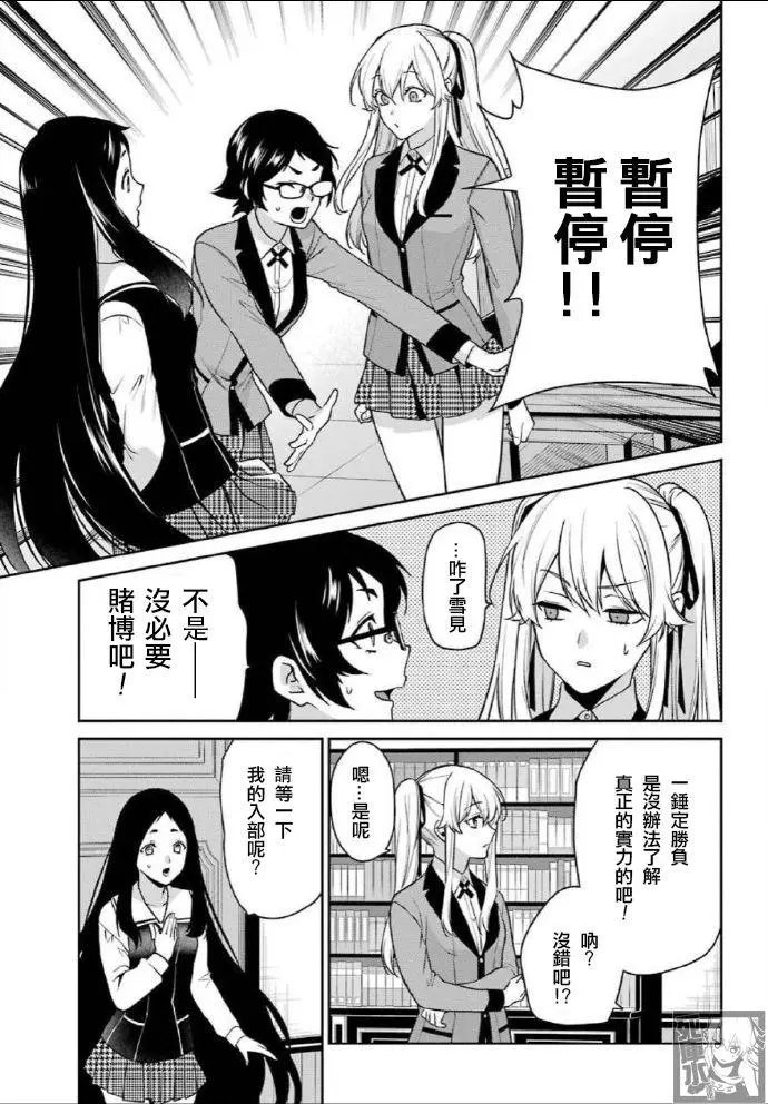第63话