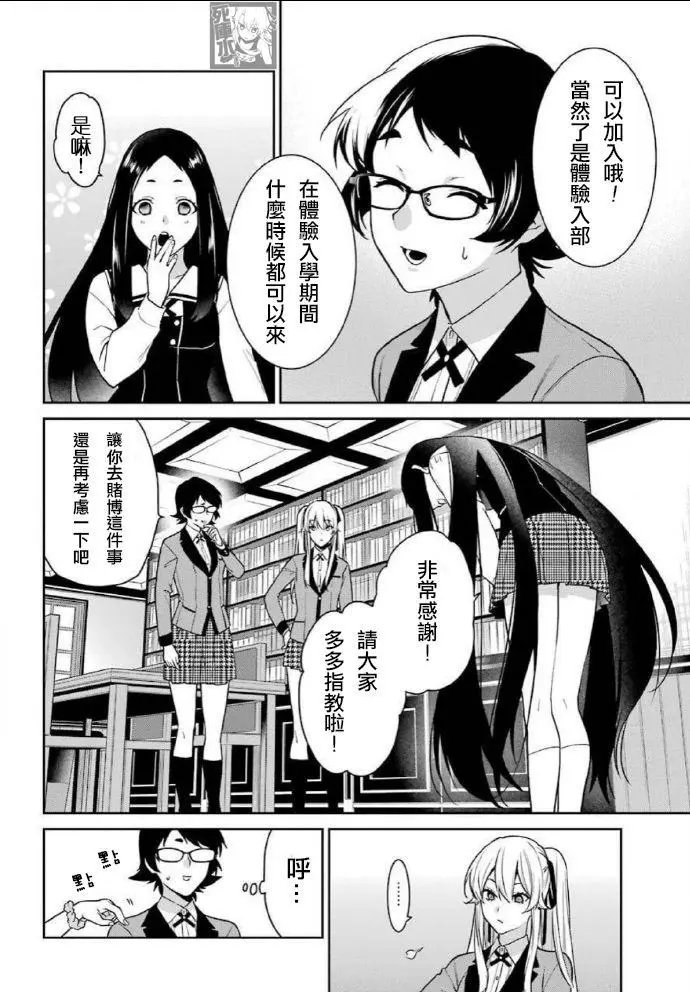 第63话