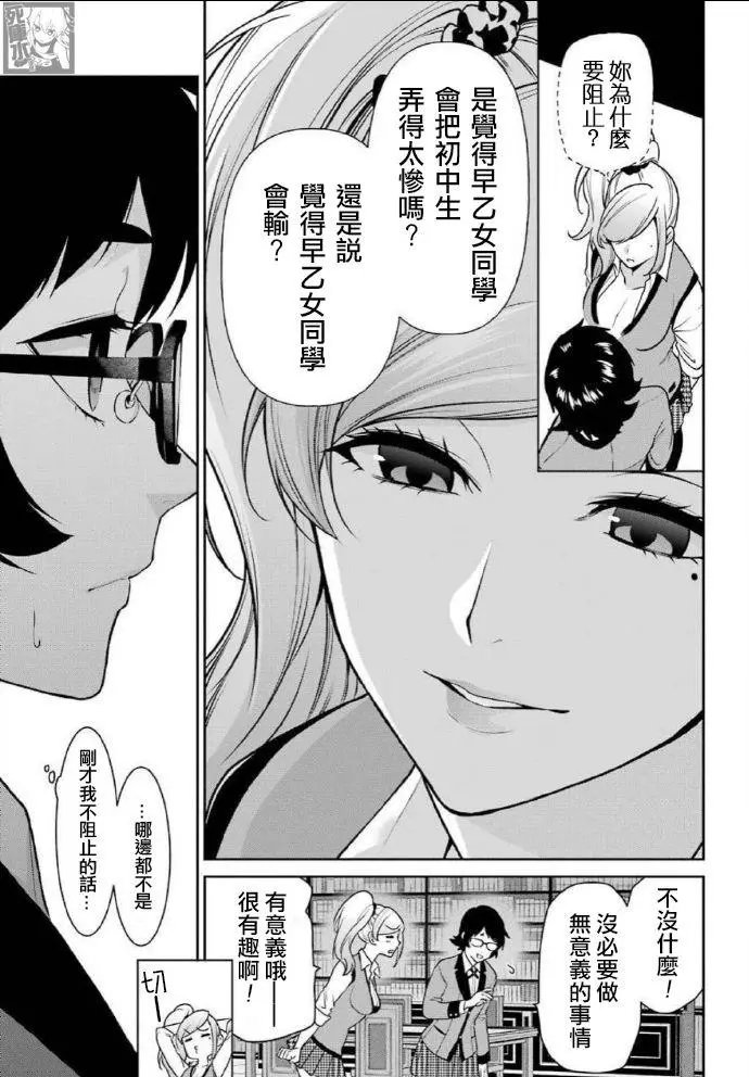 第63话