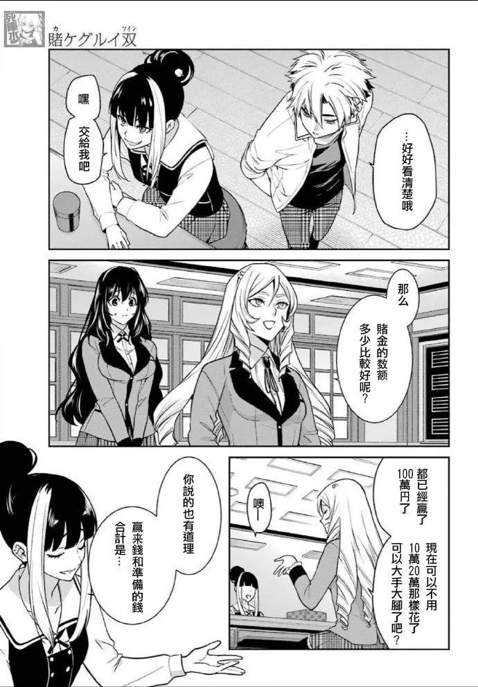 第63话