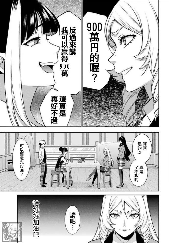 第63话