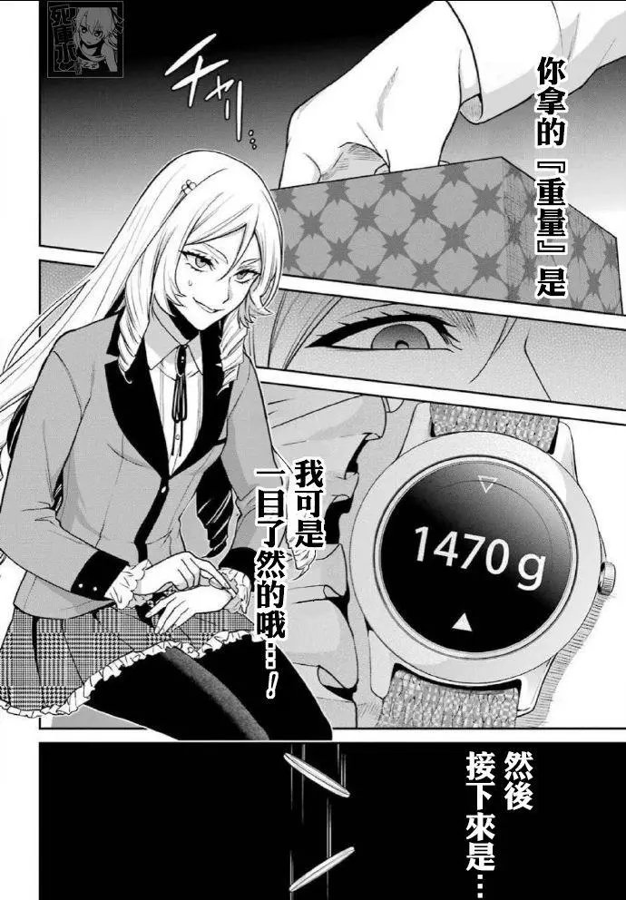 第63话