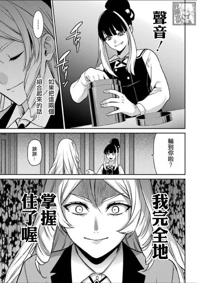 第63话